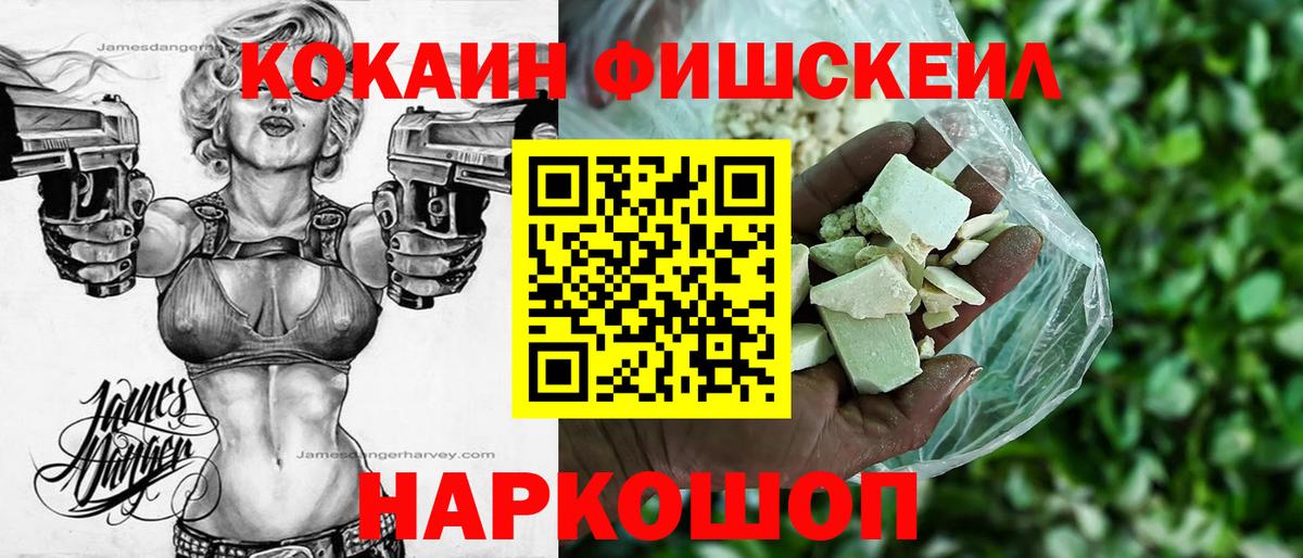COCAIN Перу  Вход с VPN  Родники 