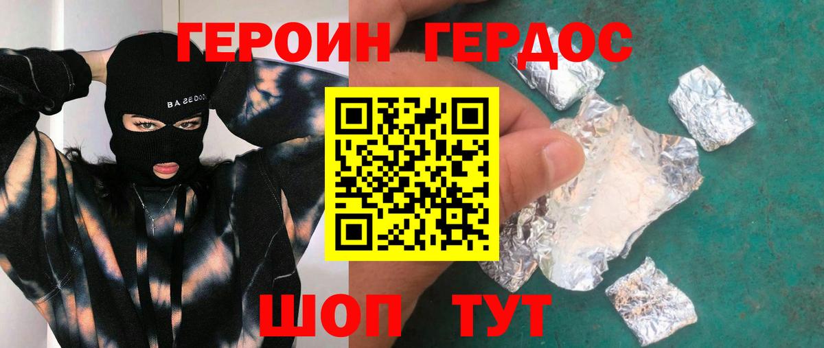 A-PVP Родники