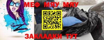 гашишное масло Кумертау