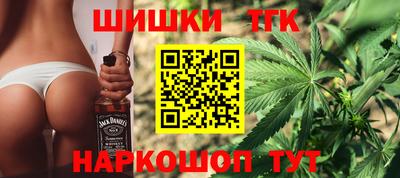 гашишное масло Кумертау