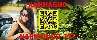гашишное масло Кумертау