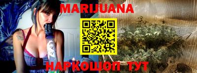 гашишное масло Кумертау