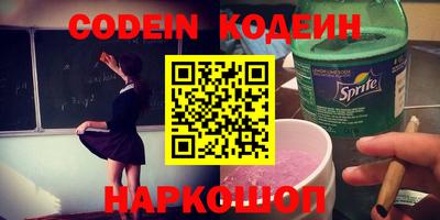 стаф Кулебаки