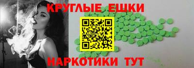 гашишное масло Кумертау