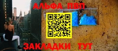 гашишное масло Кумертау