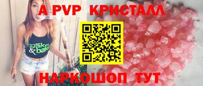 a pvp Кунгур