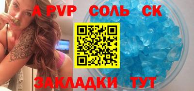 стаф Кулебаки