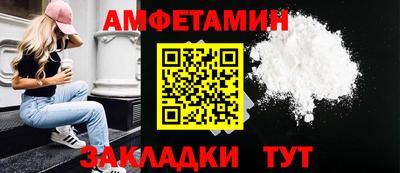 гашишное масло Кумертау