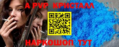 стаф Кулебаки
