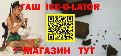 гашишное масло Кумертау