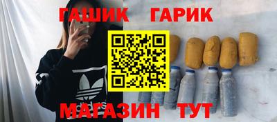 гашишное масло Кумертау