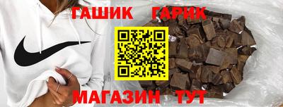 гашишное масло Кумертау