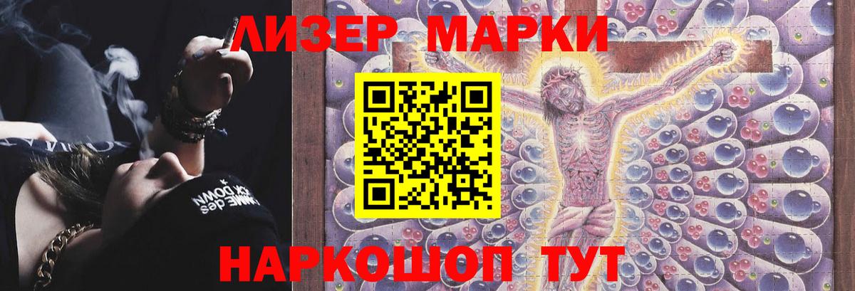 ЛСД экстази кислота  Вход с VPN  omg сайт  LSD-25 экстази ecstasy  Родники 