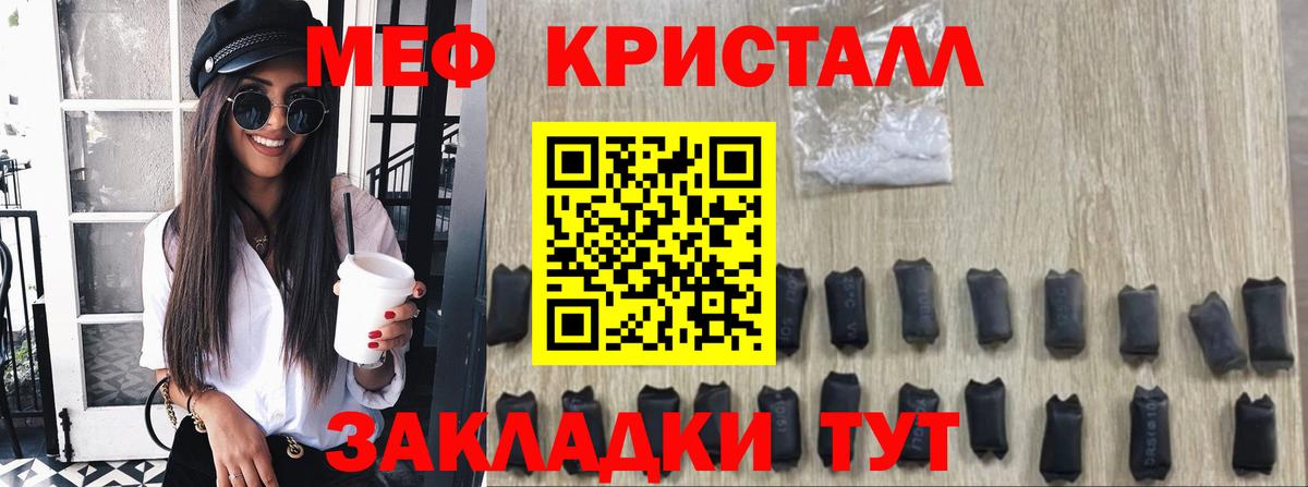 МЯУ-МЯУ 4 MMC  МЕФ  Вход с VPN  Родники  МЯУ-МЯУ VHQ 