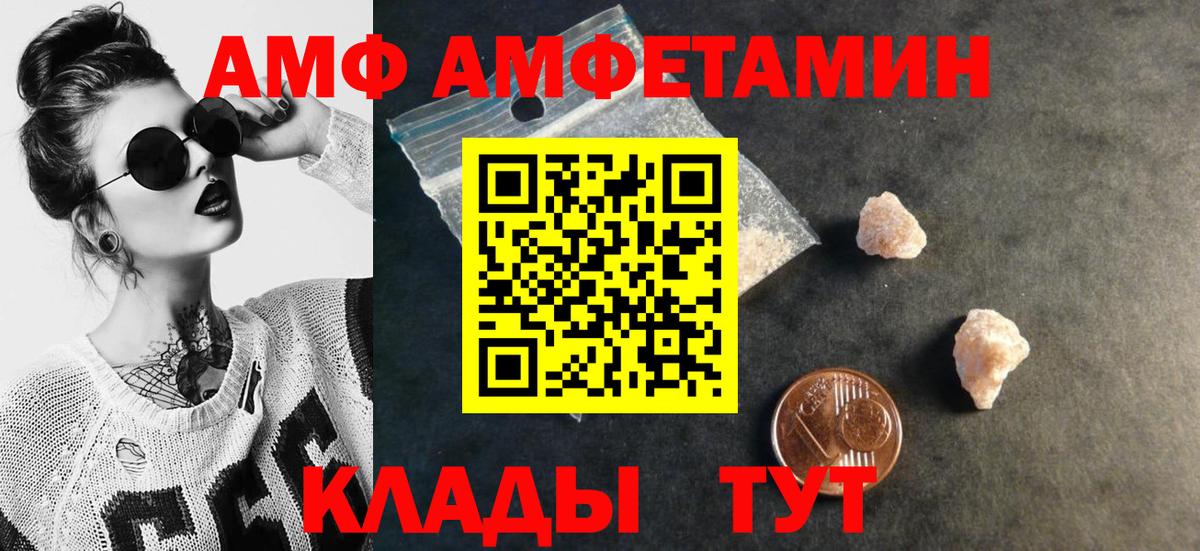 Первитин Декстрометамфетамин 99.9% Родники