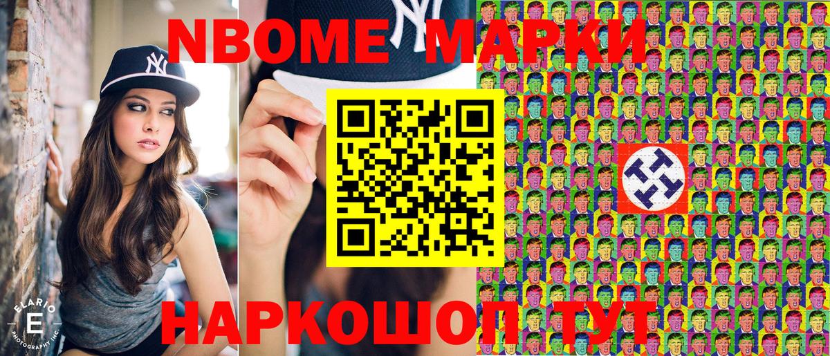 Наркотические марки 1,5мг  Вход с VPN  Наркотические марки  Родники 