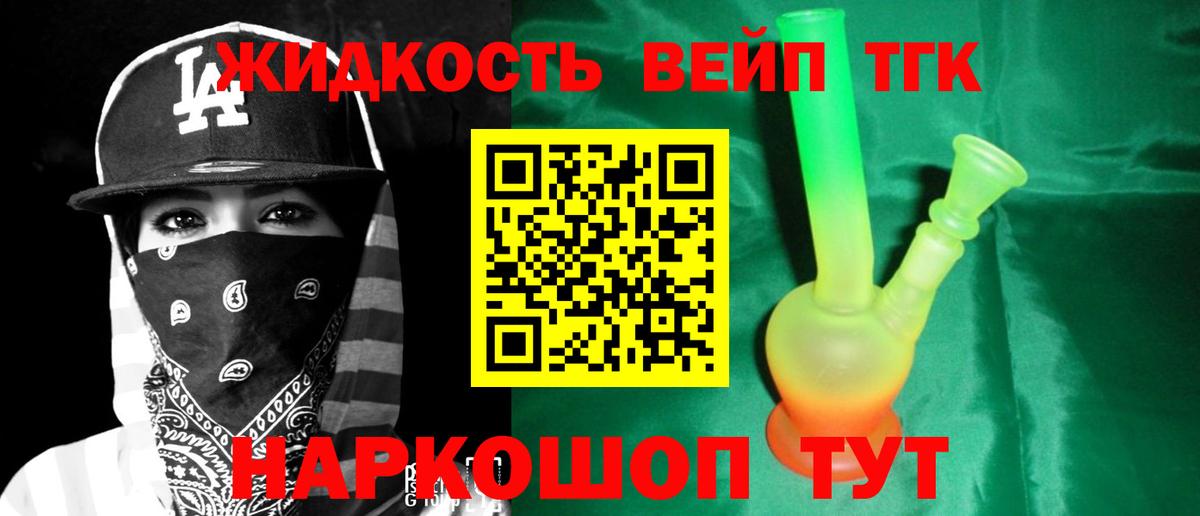 Дистиллят ТГК Wax Родники