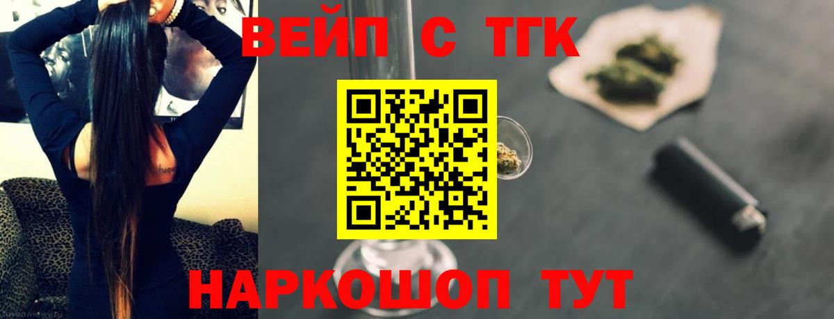 Дистиллят ТГК концентрат  Вход с VPN  Родники 