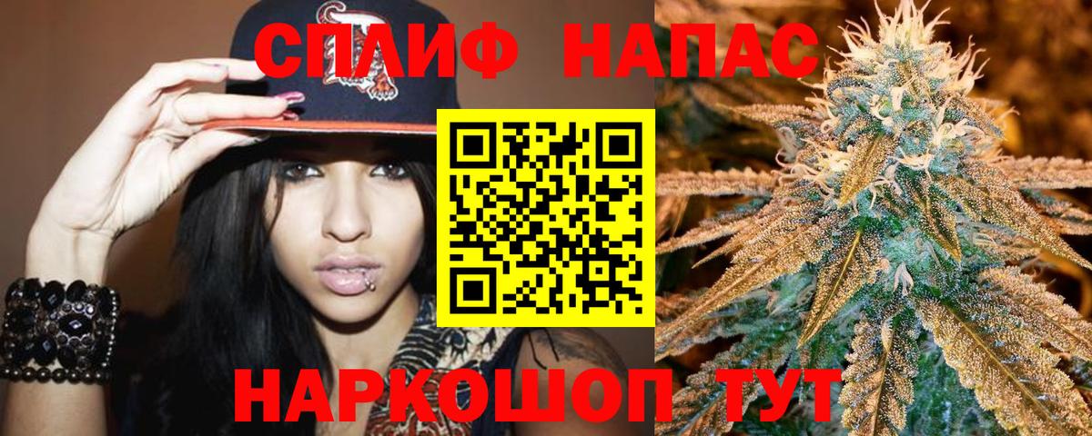 Каннабис OG Kush  Вход с VPN  Марихуана THC 21%  Конопля SATIVA & INDICA  Родники 